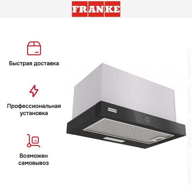 Встраиваемая вытяжка Franke TOUCH 50 BK в Тюмени (preview 13)