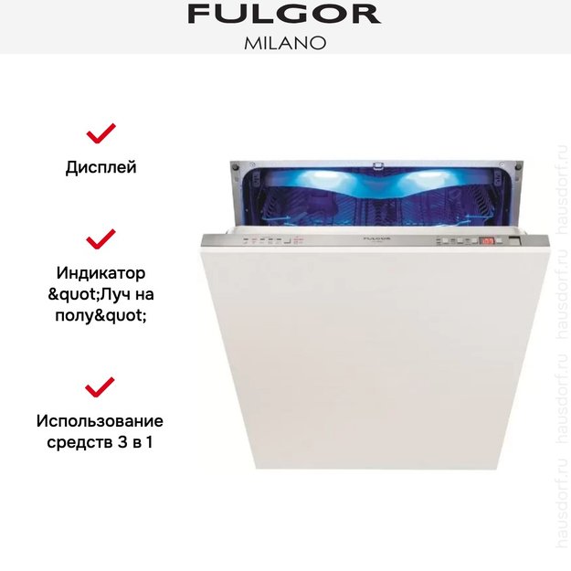 Встраиваемая посудомоечная машина Fulgor Milano FDW 9093 в Тюмени (preview 2)