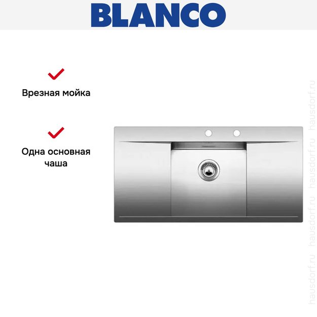 Мойка Blanco Flow 45S-IF нержавеющая сталь в Тюмени (preview 7)