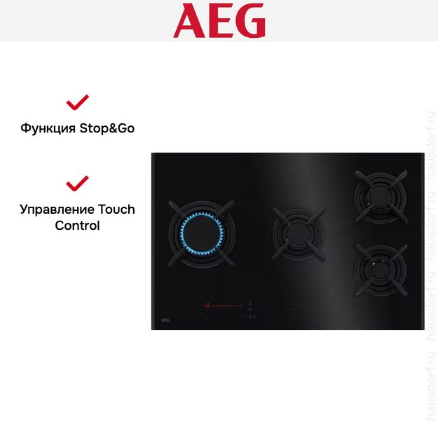 Варочная панель AEG HVB8453IB в Тюмени (preview 10)