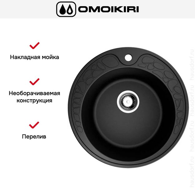 Мойка Omoikiri Tovada 51-BL в Тюмени (preview 6)