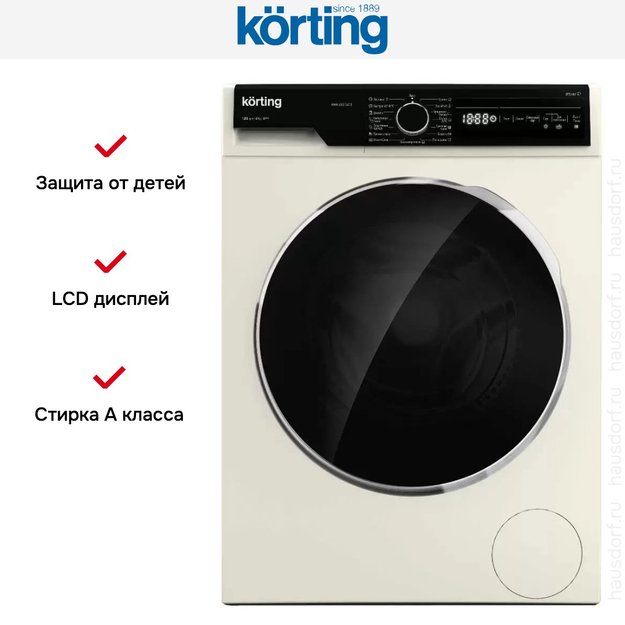 Узкая стиральная машина с паром Korting KWM 42LS1267 B в Тюмени (preview 3)