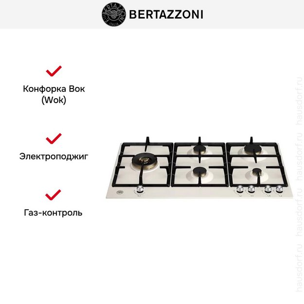 Газовая варочная панель Bertazzoni P905LHERAX в Тюмени (preview 5)