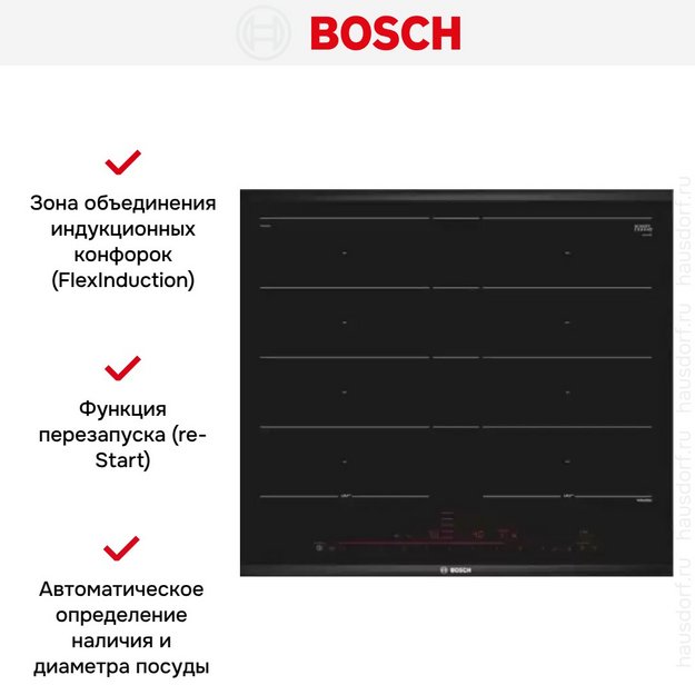 Индукционная варочная панель Bosch PXY 675 DC5Z в Тюмени (preview 2)