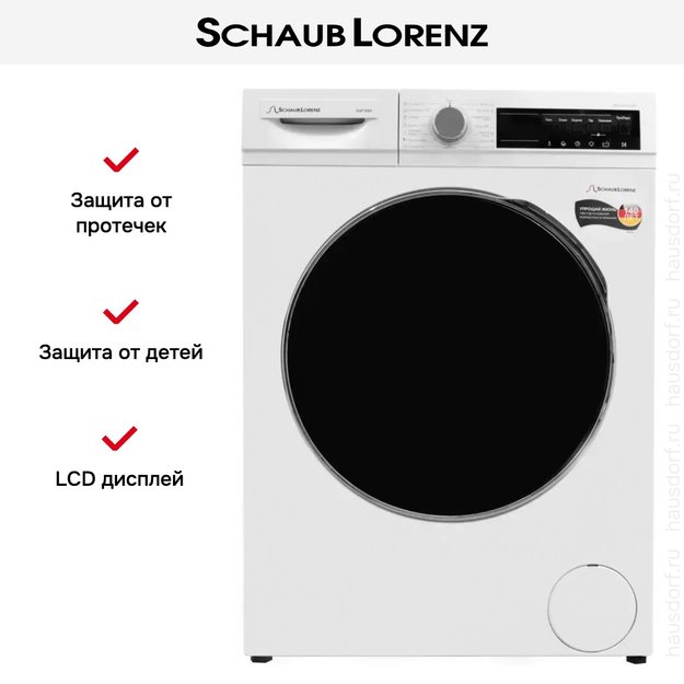Стиральная машина Schaub Lorenz SLW T2921 в Тюмени (preview 16)