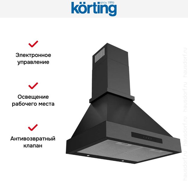 Купольная вытяжка Korting KHC 6809 N в Тюмени (preview 2)