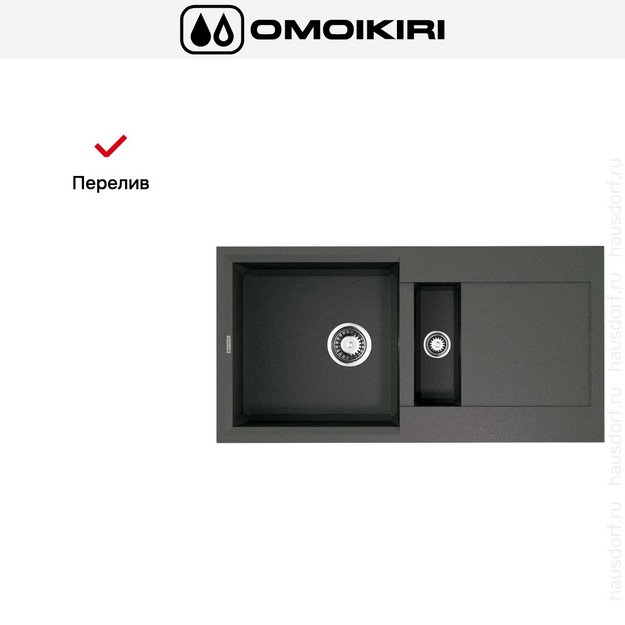 Мойка Omoikiri SAKAIME 86-2 PL в Тюмени (preview 8)