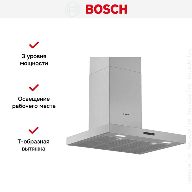 Вытяжка Bosch DWB64BC52 в Тюмени (preview 6)