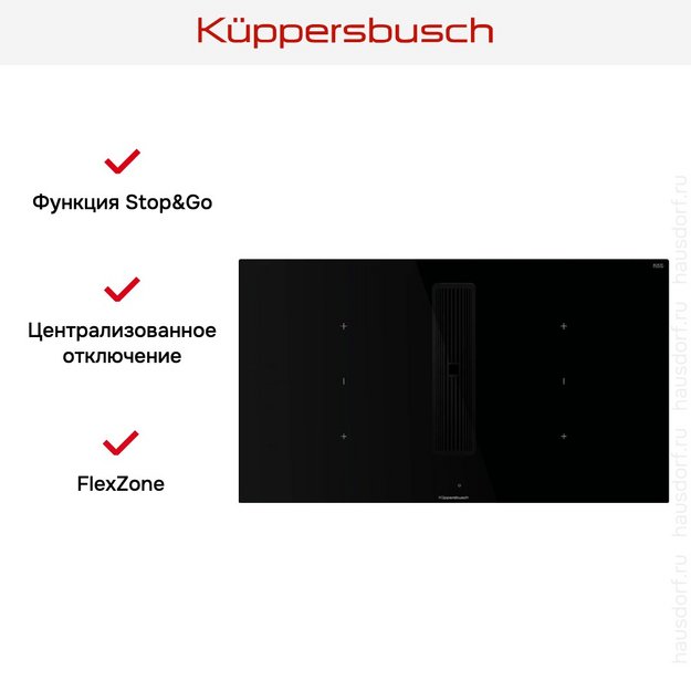 Индукционная варочная панель с вытяжкой Kuppersbusch KMI 9350.0 SR Black Chrome в Тюмени (preview 7)