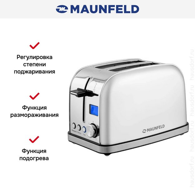 Тостер Maunfeld MF-821WH в Тюмени (preview 6)