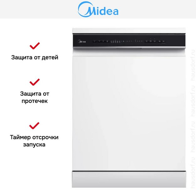 Посудомоечная машина Midea MFD60S150Wi в Тюмени (preview 6)
