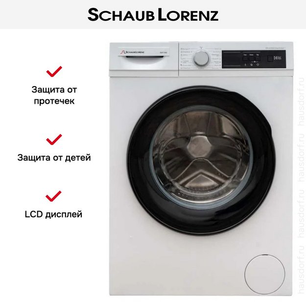 Стиральная машина Schaub Lorenz SLW T1622 в Тюмени (preview 11)