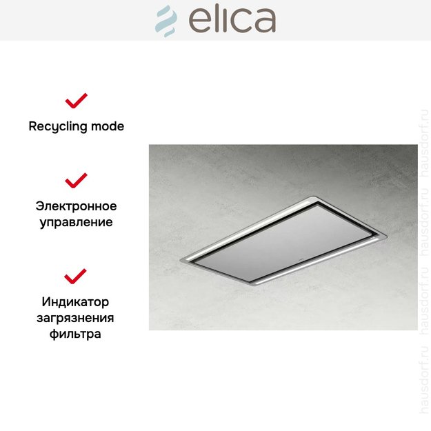 Встраиваемая вытяжка Elica HILIGHT-X H30 IX/A/100 в Тюмени (preview 3)