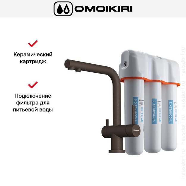 Комплект Omoikiri NAGANO-P + PURE DROP LITE ES в Тюмени (preview 6)