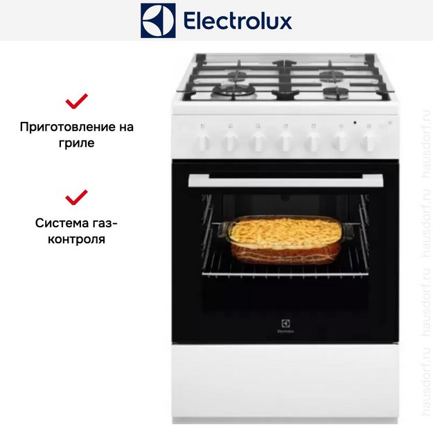 Газовая плита Electrolux RKG600005W в Тюмени (preview 6)