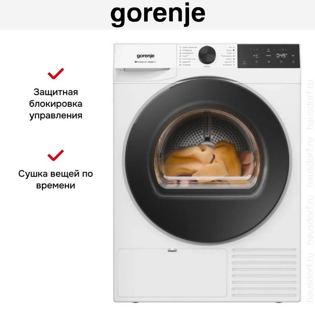 Сушильная машина Gorenje DG48D в Тюмени (preview 8)