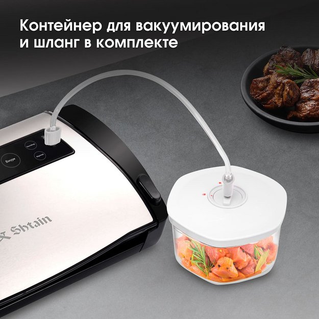 Вакуумный упаковщик Zigmund Shtain Kuchen-Profi VS‑510 в Тюмени (фото 9) Вакуумный упаковщик Zigmund Shtain Kuchen-Profi VS‑510 в Тюмени (preview 9)