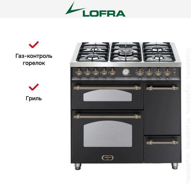 Варочный центр Lofra RNMT96MF2ET/CIF Bronze в Тюмени (preview 2)