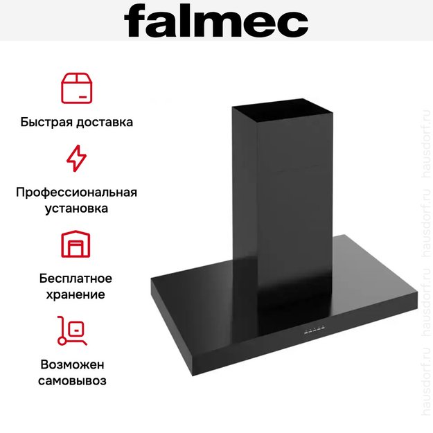Вытяжка Falmec PLANE ISOLA BLACK 120 PLUS old в Тюмени (preview 4)