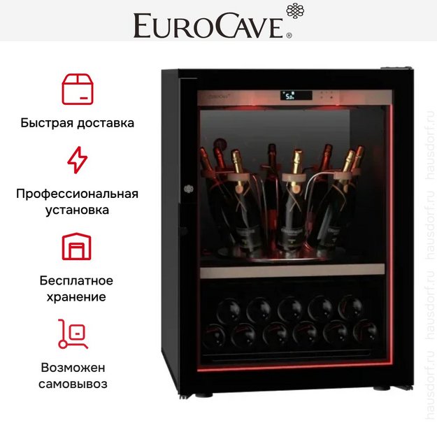 Шкаф для шампанского EuroCave V-CHAMP-S CHS-8002 в Тюмени (preview 3)