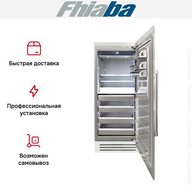 Встраиваемая морозильная камера Fhiaba RS900FZ6 в Тюмени (preview 3)