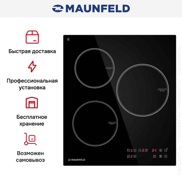 Индукционная варочная панель Maunfeld CVI453BK в Тюмени (preview 8)