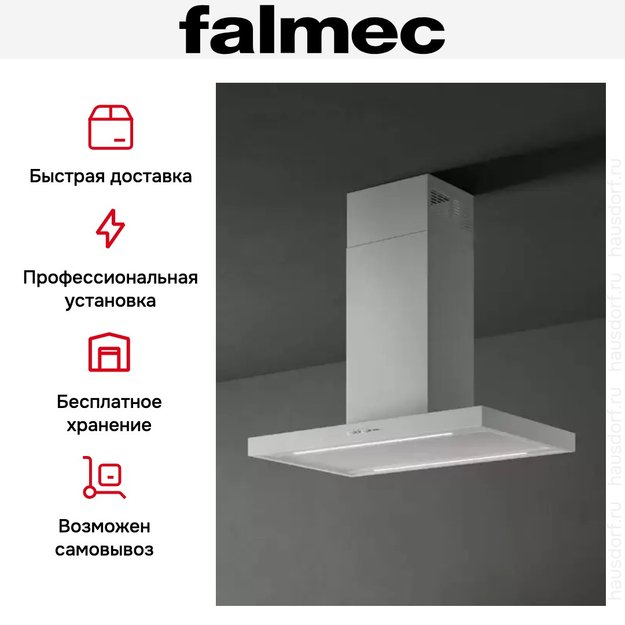 Вытяжка Falmec PLANE ISOLA WHITE 90 (PLUS) old в Тюмени (preview 4)