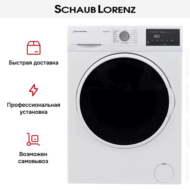 Стиральная машина Schaub Lorenz SLW MC6132 в Тюмени (preview 7)