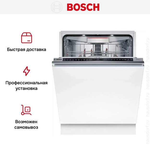 Встраиваемая посудомоечная машина Bosch SBD8TCX01E в Тюмени (preview 14)