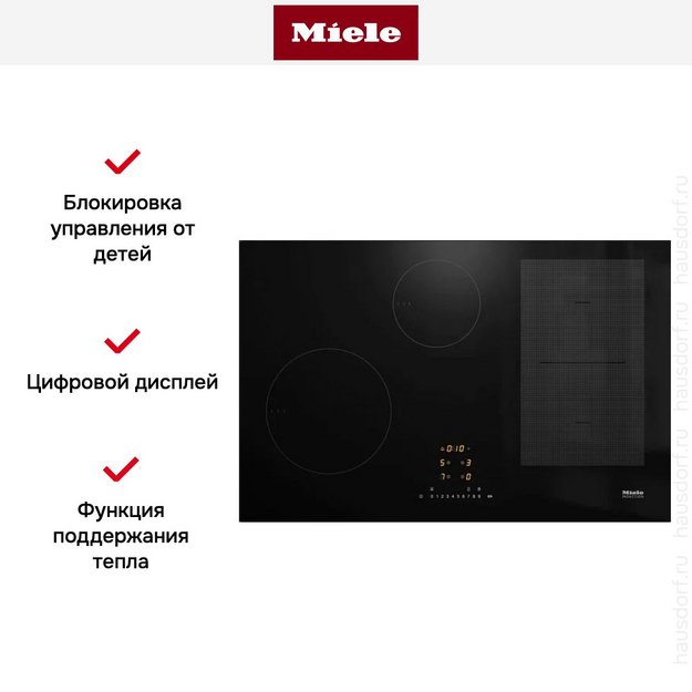 Варочная панель Miele KM 7474 FL 125 edition в Тюмени (preview 7)