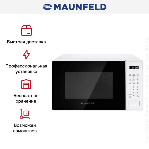 Микроволновая печь Maunfeld MFSMO720EW02 в Тюмени (preview 5)