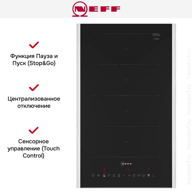 Индукционная варочная панель Neff T63TDX1L0 в Тюмени (preview 6)