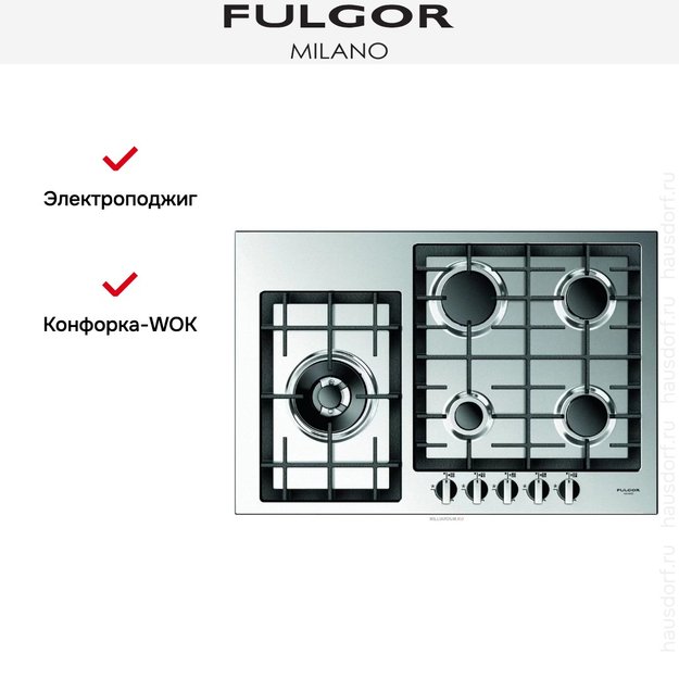 Варочная панель Fulgor Milano QH 765 G WK X в Тюмени (preview 4)