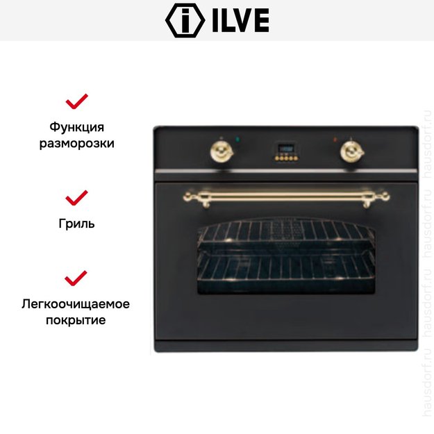 Духовой шкаф Ilve 700-CMP в Тюмени (preview 4)