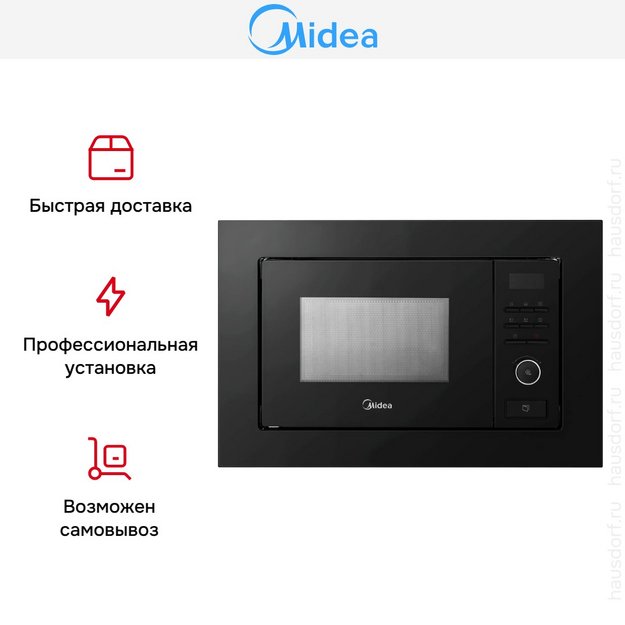 Встраиваемая микроволновая печь Midea MI72200B в Тюмени (preview 7)