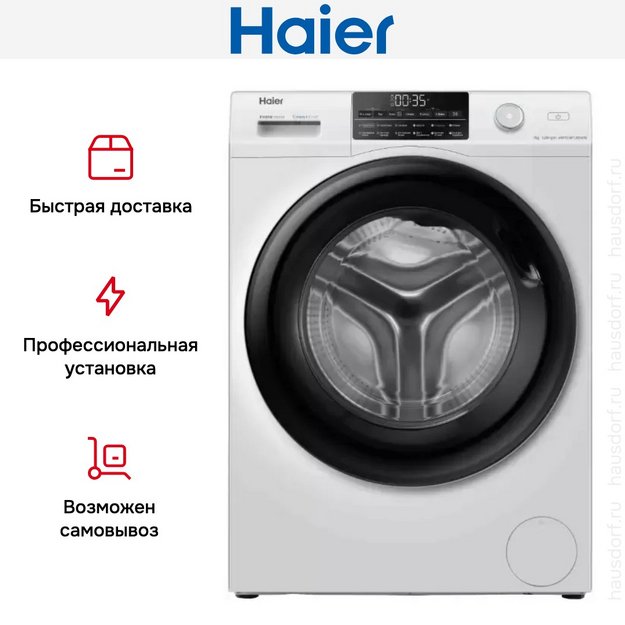 Стиральная машина Haier HW70-BP12959AE в Тюмени (preview 10)