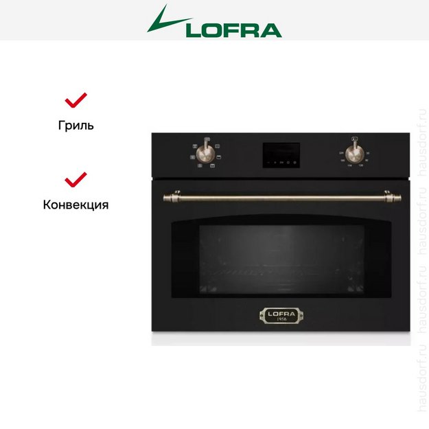 Встраиваемая микроволновая печь Lofra FMRNM66ME BRONZE в Тюмени (preview 5)