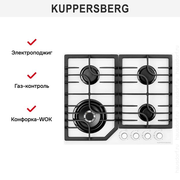 Газовая варочная панель Kuppersberg FG 63 W в Тюмени (preview 8)