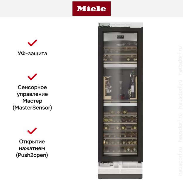 Встраиваемый винный шкаф Miele KWT 2672 VIS MasterCool в Тюмени (preview 10)