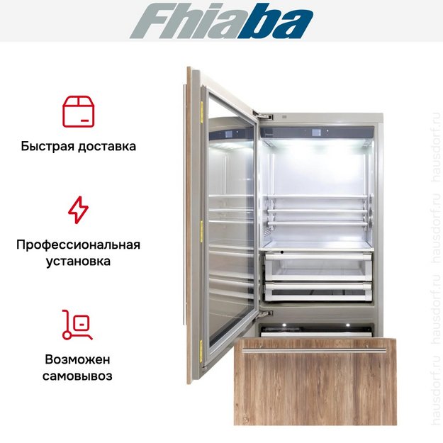 Встраиваемый холодильник Fhiaba S900TGT3I в Тюмени (preview 4)