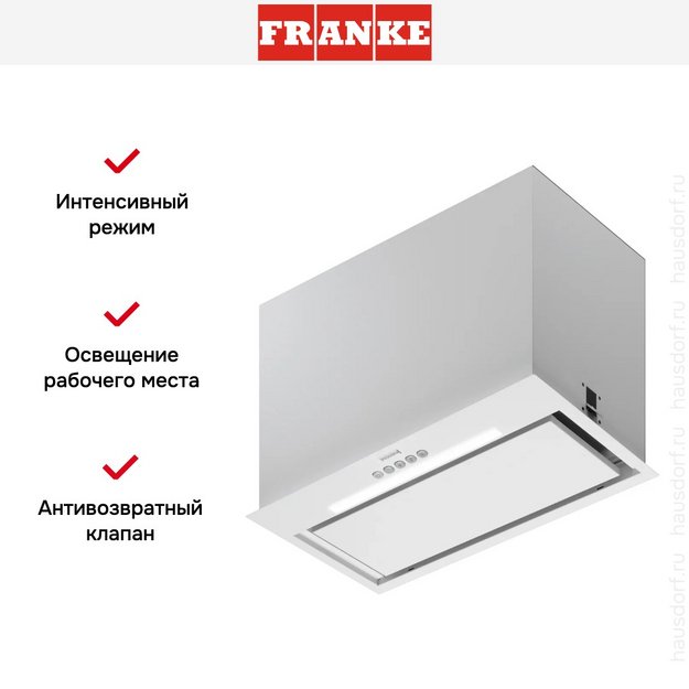 Вытяжка Franke FBFE WH MATT A52 в Тюмени (preview 8)