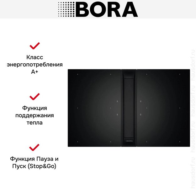 Варочная панель с вытяжкой и установочным комплектом BORA PKAS3FIAB (1x PKAS3AB, 2x PKFI3, 1x EFBV90, 1x EFS375, 1xEFV) в Тюмени (preview 8)