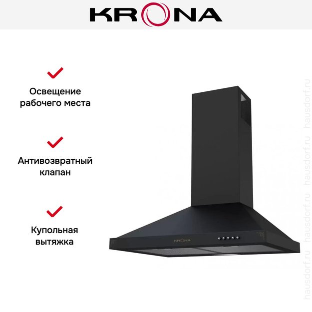 Вытяжка KRONA BELLA 600 BLACK RETRO PB в Тюмени (preview 4)