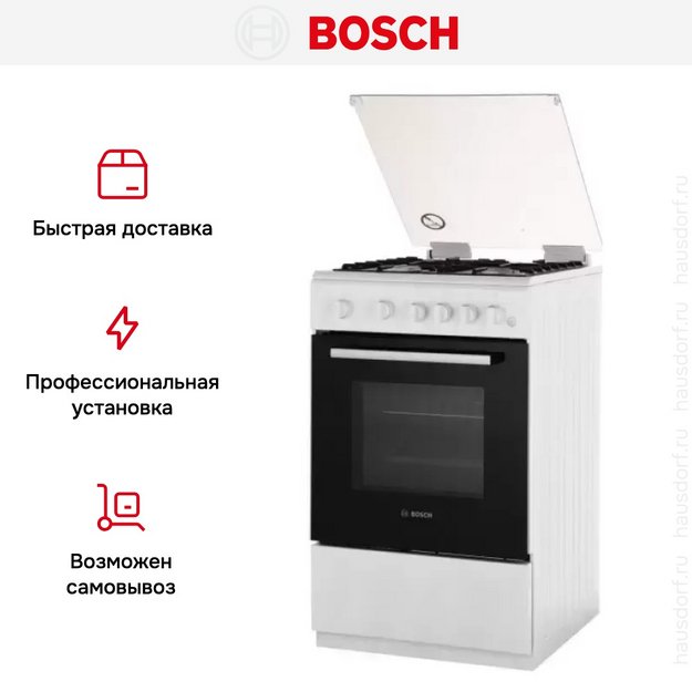 Плита Bosch HXG130B20R в Тюмени (preview 7)