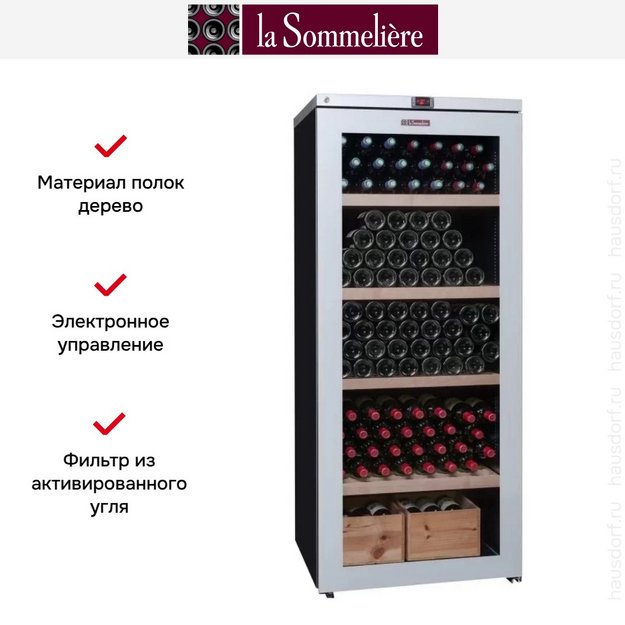 Винный шкаф La Sommeliere VIP265V в Тюмени (preview 6)