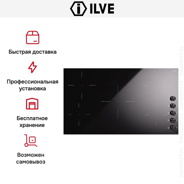 Индукционная варочная панель Ilve HVI395/BK в Тюмени (preview 6)