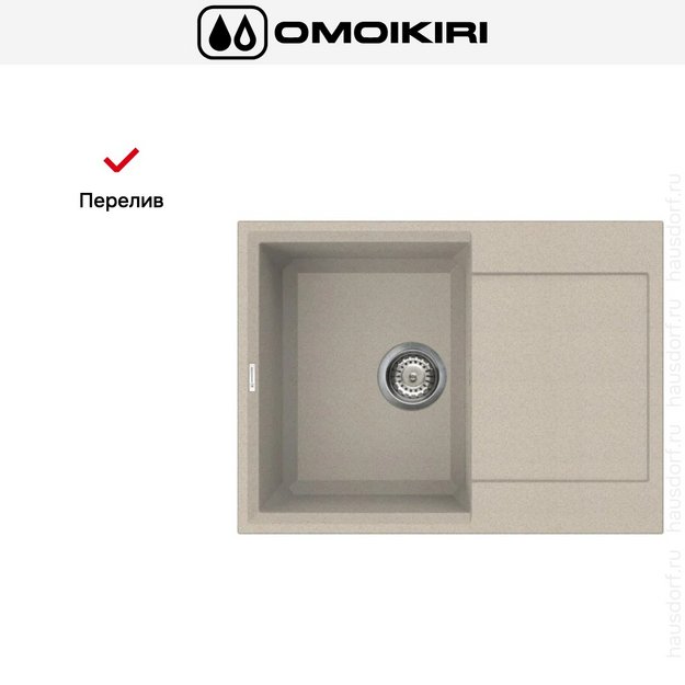 Мойка Omoikiri SAKAIME 68 SA в Тюмени (preview 7)