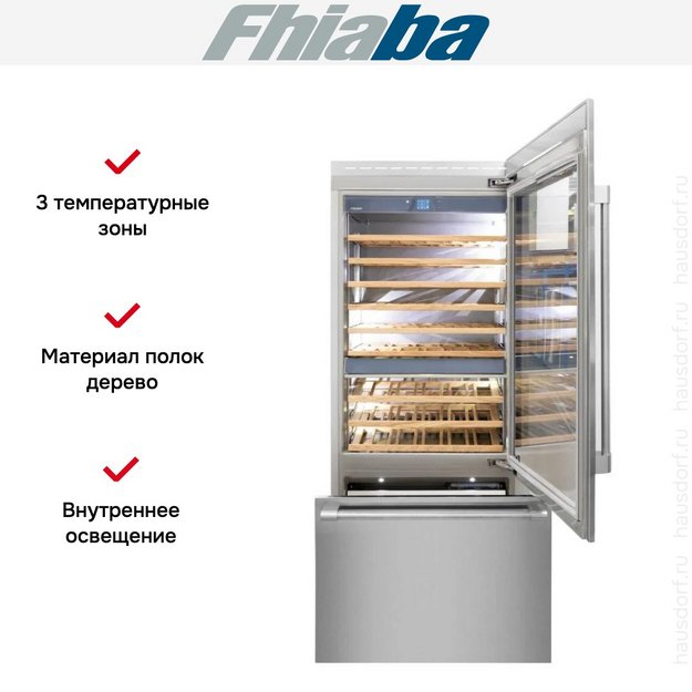 Встраиваемый винный шкаф Fhiaba RS901TWT6 в Тюмени (preview 2)