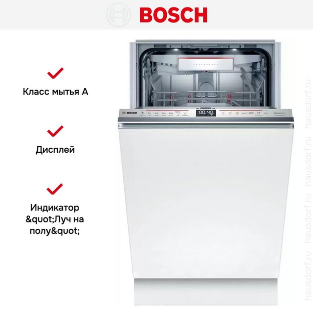 Встраиваемая посудомоечная машина BOSCH SPD8ZMX1MR в Тюмени (preview 13)