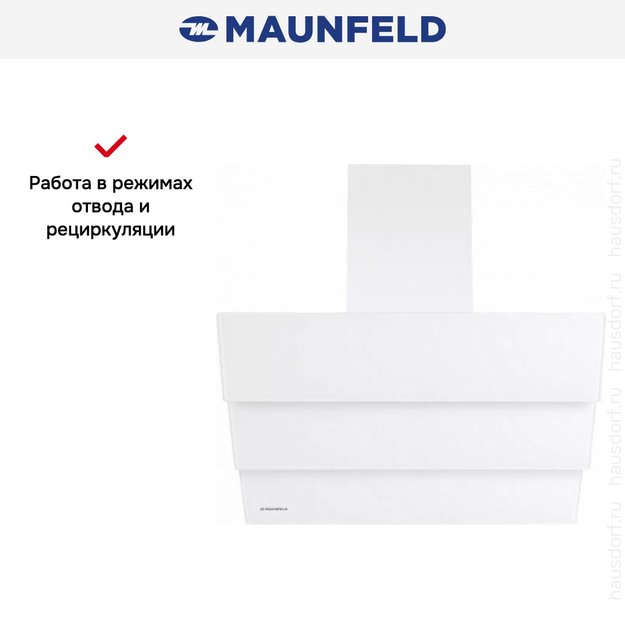 Кухонная вытяжка MAUNFELD Cascada Push 50 белый в Тюмени (preview 20)